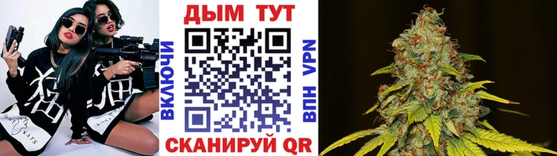 Купить ГАШ  МАРИХУАНА  COCAIN  МЕФ  Кирсанов