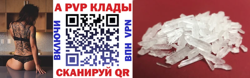 Alpha-PVP Crystall Кирсанов
