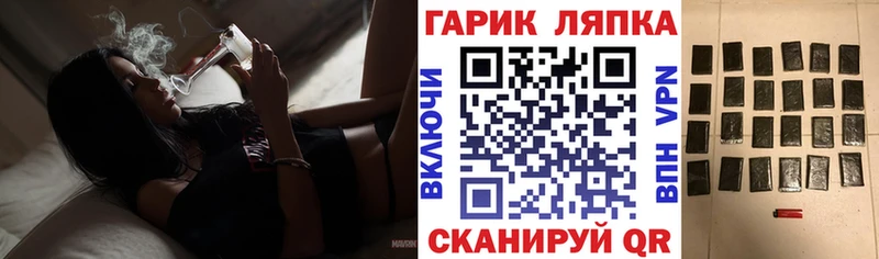 Купить закладки  Кирсанов  ГАШ индика сатива 