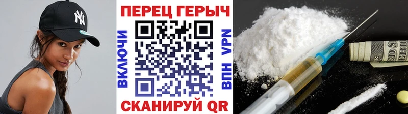 Купить закладки  Кирсанов  ГЕРОИН VHQ 