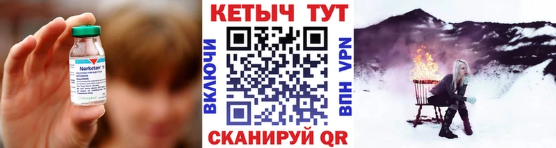 Кетамин VHQ  Купить  Кирсанов 