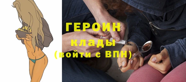 spice Верхний Тагил
