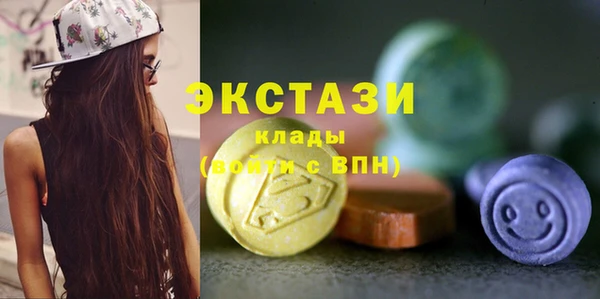 spice Верхний Тагил