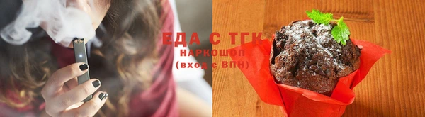 spice Верхний Тагил