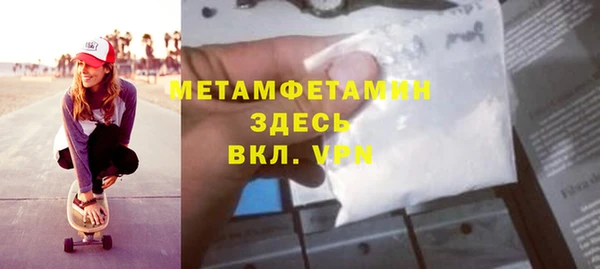 spice Верхний Тагил