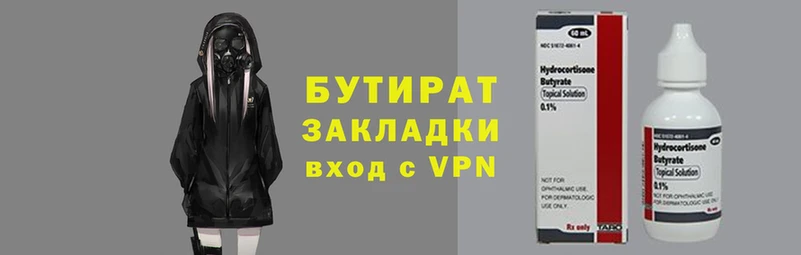 spice Верхний Тагил