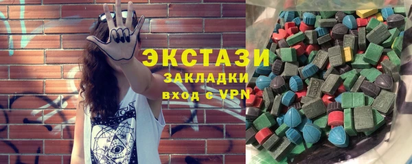 spice Верхний Тагил