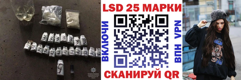 Купить  Кирсанов  ЛСД экстази ecstasy 