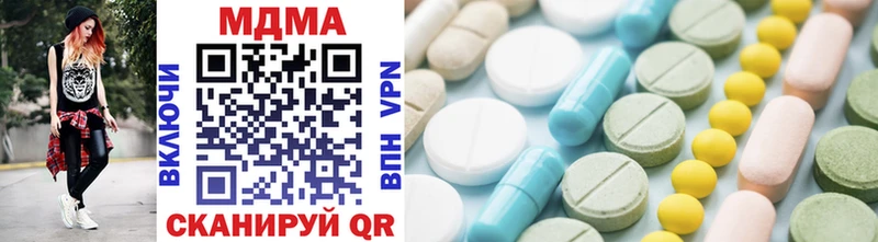 Купить  Кирсанов  MDMA Molly 