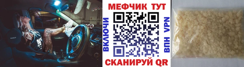 Купить Кирсанов Меф мука
