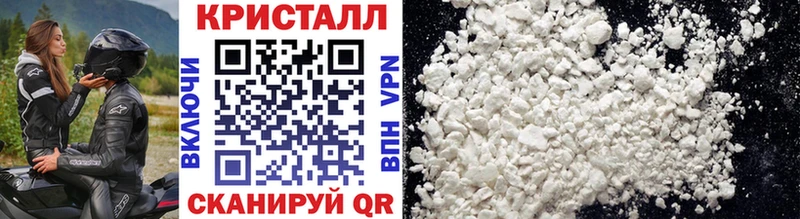 МЕТАМФЕТАМИН винт  Купить закладки  Кирсанов 