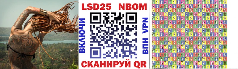 Марки N-bome 1500мкг  Купить закладки  Кирсанов 